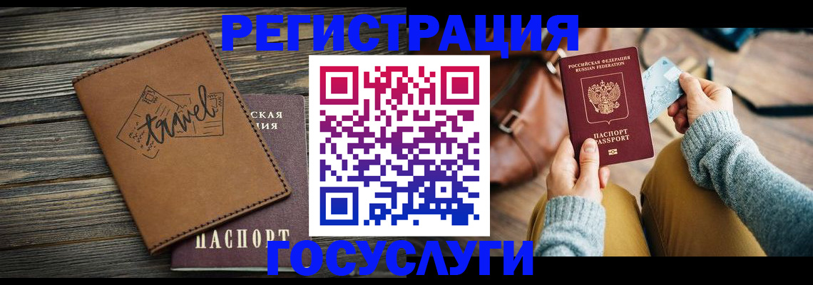форма 3 в Новокузнецке